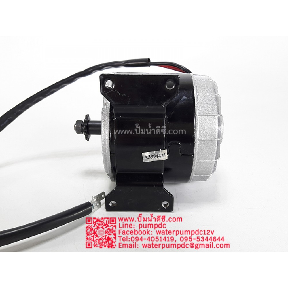 มอเตอร์ปั๊มชัก DC24V 350W 2750RPM รุ่น MY1016 ยี่ห้อ UNITE